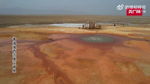 Looking into the “Devil’s Eye”: Dubbed the Devil’s Eye, the Aiken Spring located in NW China’s Qinghai Province, attracts tourists from the world. Rich in sulfur, the water of the lake dyes the surrounding land dark red & yellow, bearing resemblance to an eye if seen from above. | Global Times