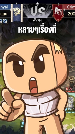 Time Apologize on Instagram: "สิ่งที่คนเล่นกิลด์วอร์ต้องรู้ #apologizech #sevenknightsrebirth #7k"