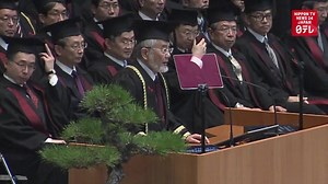 2.2K views · 74 reactions | Tokyo University, Japan’s most prestigious, welcomes more than 3100 freshmen. | Nippon TV News24 Japan | Facebook