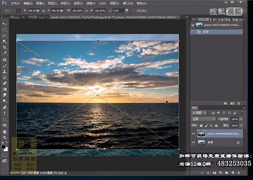 Ps教程 Adobe Photoshop cs6 基础到精通