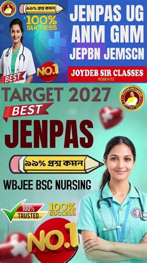 BEST JENPAS COACHING BEST JENPAS UG COACHING JENPAS UG PREPARATION JENPAS UG SYLLABUS JENPAS UG 2027
