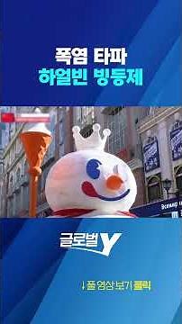 한겨울 랜선 여행으로 피서 #하얼빈