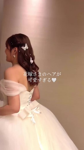 花嫁さまのトレンドヘアアレンジ特集