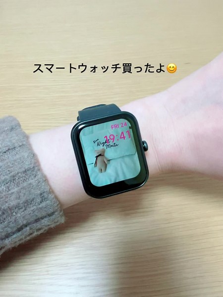 最初の設定は、 専用アプリ入れてペアリングするだけだったので、簡単☺️ 文字盤がカスタマイズできるので、 自分の好きなものや、可愛いもの、 気分で変えたりできるのが良かったです。 私に1番必要な機能は、 スマホを探す。 しょっちゅうスマホ無くすので、 この機能は重宝してます😊 手元で色々確認出来るので、スマートウォッチ便利ですよ😄 気になる方は、まだモニター募集されてますので、インスタグラムで@brynn_product にDMしてみて下さい。 #スマートウォッチ @brynn #時計 #腕時計 #腕時計好きな人と繋がりたい #体調管理 #モニター募集 #pr