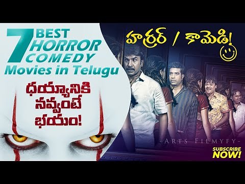 7 Best Horror Comedy Movies in Telugu | ArtsFillmyfy