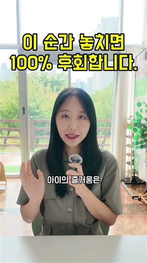 핸드폰을 내려놓아야 할 때입니다. #애니멀커뮤니케이션 #강아지