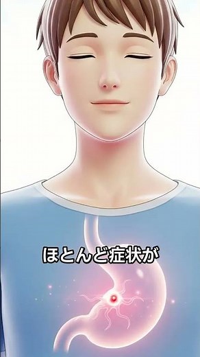 【医師解説】胃カメラのすべて：検査内容・痛み・費用・準備・当日の流れを完全ガイド！