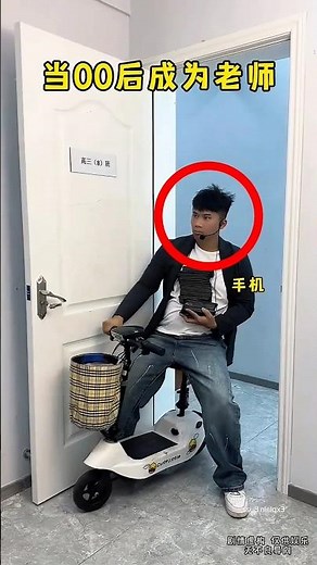 teacher student viral funny video 🤣 #funny #funnyvideo