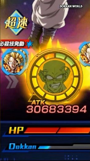 Manga Piccolo Jr VS Gogeta SA
