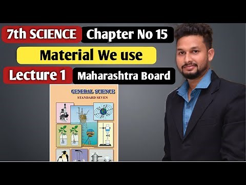 7th Science | Chapter 15 | material We Use | Lecture 1| Maharashtra Board