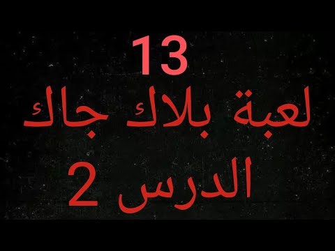 تعلم بايثون من الصفر حتى الاحتراف:نتعلم النطاق في بايثون وكيفية التعديل على متغير عالمي