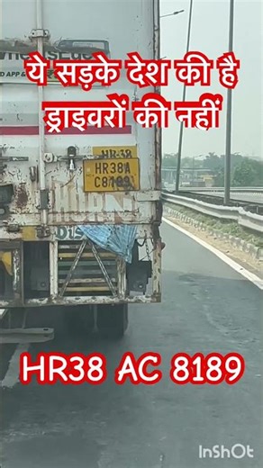 ये देश आपका है इन सरफिरे जाहिलो से बचाना है साथ दो भाइयो 🙏 #top #auto #driver #roadsafety