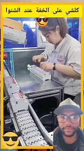 903K views · 2.8K reactions | كلشي على الخفة عند كوكب الصين #reaction_mod #reelsviralシfb #reelschallenge #newgrneration #generation #jobs #work #machine #China #morocco #تراند #ريلز #العمل #الخفة #الجديد #الصين #المغرب | Reaction Mod | Facebook