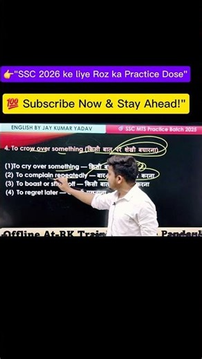 "SSC Daily Practice 17 | Crack Exam Fast 🚀"