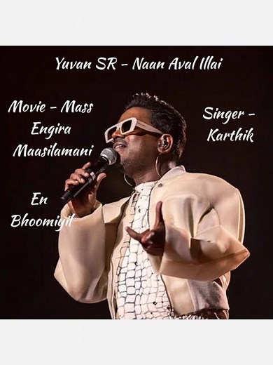 Yuvan SR - Naan Aval Illai song from the movie Mass Engira Maasilamani-Stalin Thiruppalli Veerappan