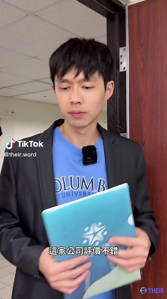 【快速調整重點文字的顏色與格式】你有遇過這種面試官嗎？ Word教學 #office教學 #高效學習 #word教學 #辦公室日常 #小技巧 #新年 #小技巧 #效率 #加班 #辦公室系列 #成長 #word #上班族 #加班