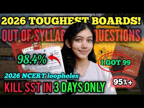 I scored 99 only in gap days by using these tricks!