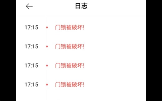 小米智能门锁报警解决办法