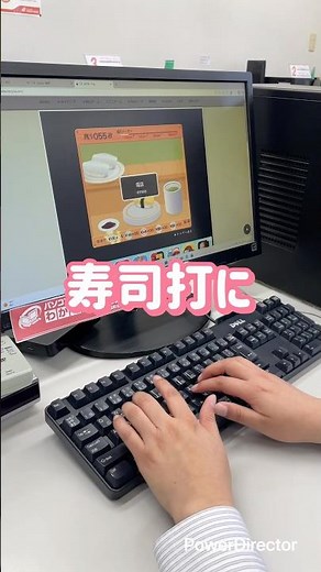 【寿司打】3,000円コースに慣れた方は5,000円コースもやってみてね！