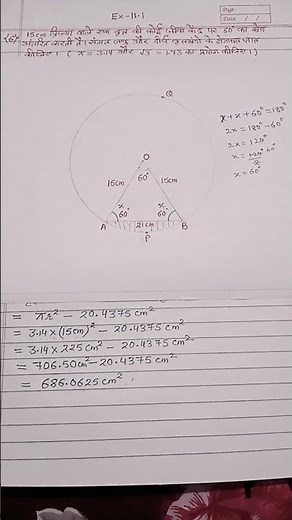 ncert solutions class 10th maths Chapter 11 ex 11.1 question no. #mathproblems #guidedmath 6