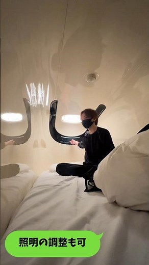 I stayed at the most luxurious capsule hotel in Japan... #shorts