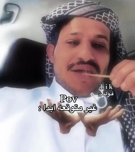 مواقف غير متوقعة ومضحكة