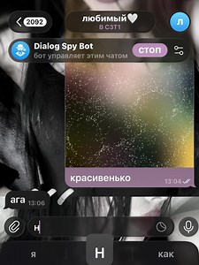 Холод от партнёра — это состояние, когда человек становится менее открытым, внимательным и эмоционально вовлечённым в отношения. Если раньше он проявлял заботу, интересовался вашими делами, писал сообщения, хотел проводить время вместе, а потом всё это стало происходить гораздо реже, это может восприниматься как холодность.#рекомендации #машута🤍 #щп #парень #отношения