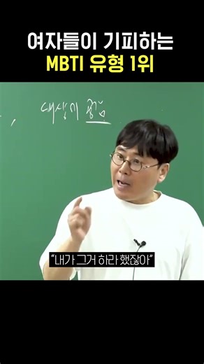 MBTI 극T 들어와 보세요.