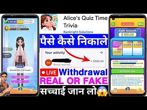 Alice's Quiz Time Trivia App Real Or Fake | Alice's Quiz Time Trivia Game Withdrawal Proof | Review