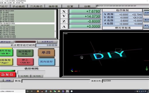 artcam刻字浮雕教程 CNC加工 生成G代码 雕刻机代码 生成加工刀路 mach3演示