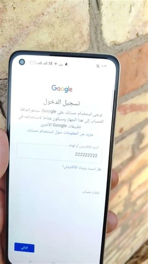 استرداد حساب جوجل (السر)