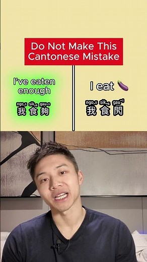 Do Not Make This Cantonese Mistake
