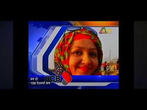 ATN Bangla | Television Channel | Bumper Watching Card | News Sangbad Countdown | News Sangbad