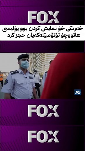 #ad #fyp #foryou #foryoupage #active #tiktok #post #fox #foxy #foxnews #foxtv #fox_post #foxhd_ #f0xhd