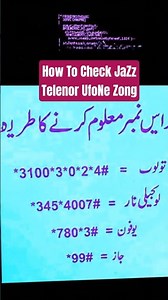 How to Check Jazz, Telenor, Ufone & Zong Balance | All Network Codes 2025#Jazz#Telenor#Ufone#Zong