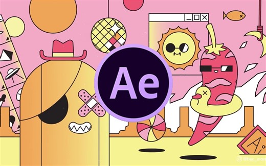 【AE教程】学会AE 只需10分钟？After Effects初学教程