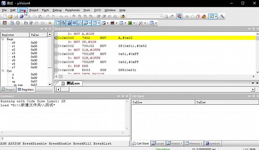 Keil uVision创建文件及调试