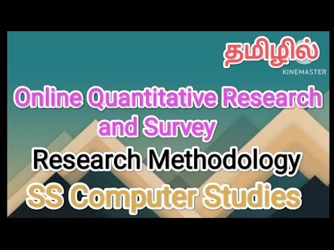online quantitative research and survey | research methodology in tamil #sscomputerstudies,#research