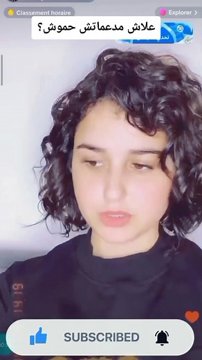 LIME sur TikTok