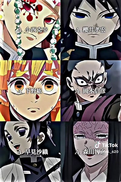 鬼滅の刃のキャラクター紹介と純情ロマンチカ