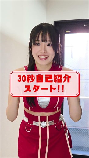 30-second self-introduction of the new KNOCK OUT Girls 🟥 #RinoKozakura #self-introduction #ringgi...