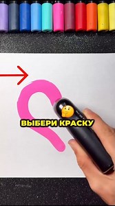 😱🎨🖌️Какую Из Этих Красок Вы Выберете Для Рисования?