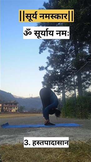 Surya namaskar with mantras🌞🙏