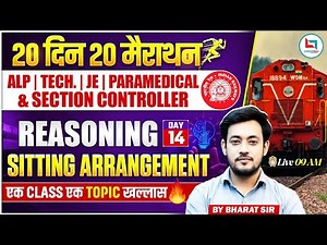 Railway Exam 2026 | RRB Reasoning | Sitting Arrangement in One Shot Class | Bharat Sir Reasoning