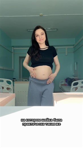 Hospitalization with cervical insufficiency / short cervix / treatment and observation #pregnant ...