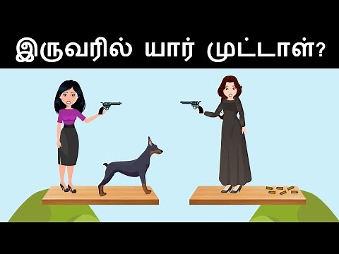 Vidukathai in tamil (Ep. 01) | Tamil Riddles | Mind Your Logic Tamil புதிர் | தமிழ் புதிர்