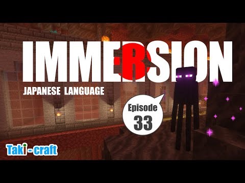 You can listen to real Japanese: Explore the Nether 🔥 Taki-craft Ep. 33 🌳
