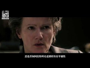 浑浑噩噩也是罪恶？关于平庸之恶的一些理解和误读