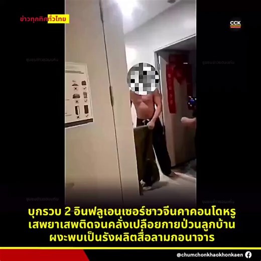 Destroy everything with one poison! I met Ba Ge in a group and later added WeChat. When I went to Thailand last year, I planned to meet you, but I hurried to Chiang Mai for meditation. Brother Ba's usual voice is very different from his appearance, and he is very gentle. I hope he can survive! #Ba Ge @bagelijun Never challenge the bottom line of the law with a chance mentality!