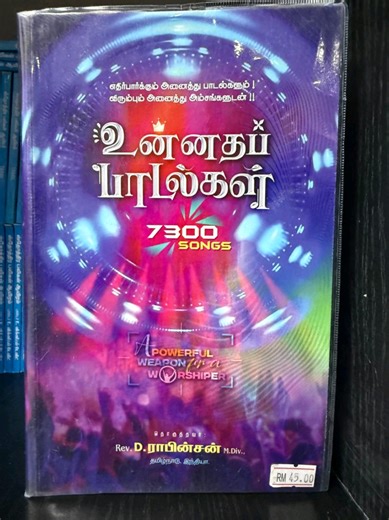 Glimpse from our Bookshop Ready stock now with affordable prices straight to your home Purchase now at Sis Rubavathy 01163921522 Sis Shulammite 0162777426 Sis Krithikha 0189181648 #petraacademy #petrabookstore #christiantiktok #christianbook #malaysiatiktok